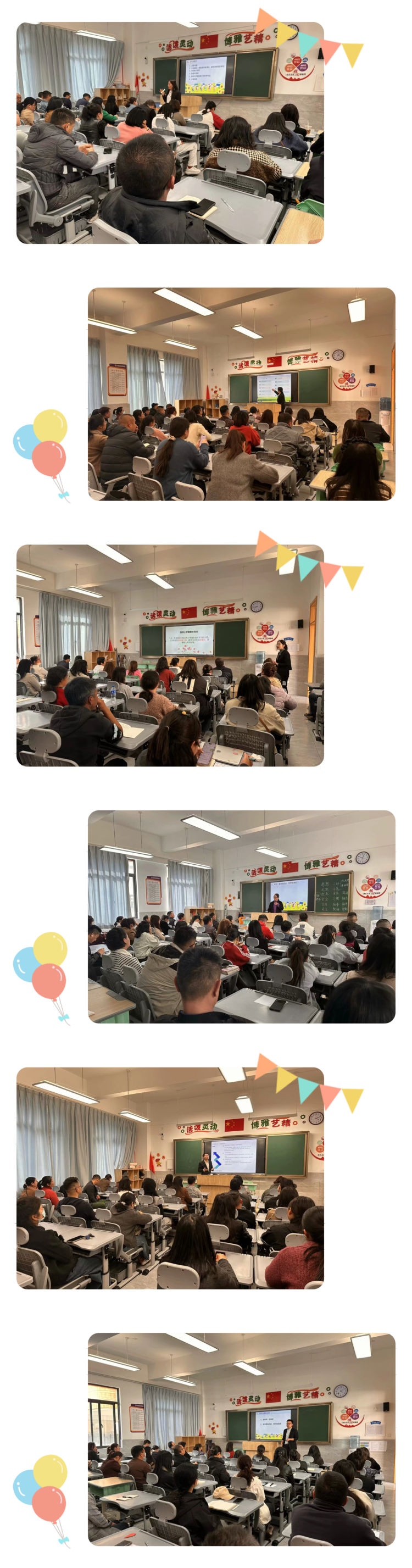 简篇-相约春天 携手同心 开启新程 共育成长—玉溪师范学院附属小学 2024-2025 学年家长学校开班了