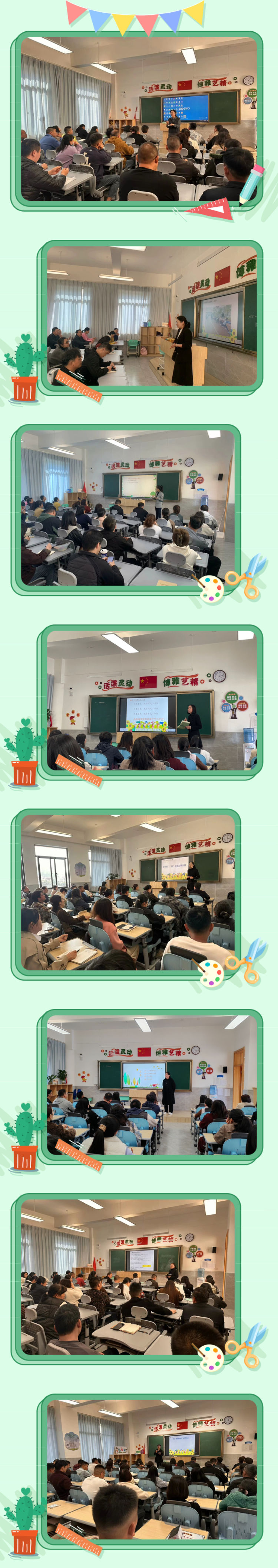 简篇-相约春天 携手同心 开启新程 共育成长—玉溪师范学院附属小学 2024-2025 学年家长学校开班了