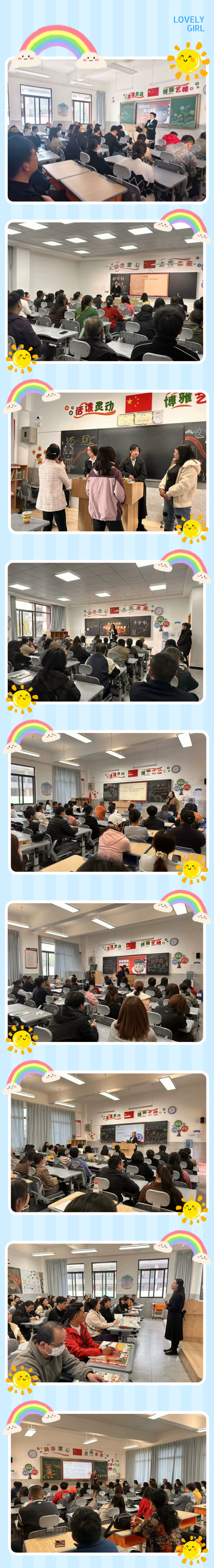 简篇-相约春天 携手同心 开启新程 共育成长—玉溪师范学院附属小学 2024-2025 学年家长学校开班了