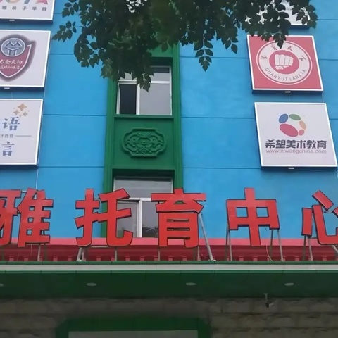 家园共育，味蕾上的温馨时光 ——博雅托育第二次家长陪餐活动纪实