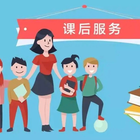 用爱延时 用心陪伴——海南省农垦直属第一小学六年级组4月份课后延时服务活动