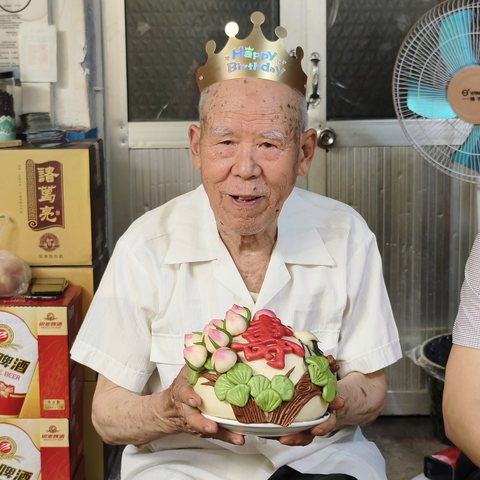 生日快乐！健康长寿！