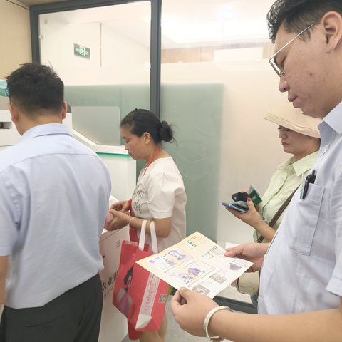 农业银行西昌市支行人民币图样宣传活动简报