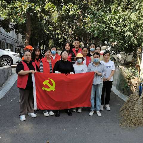 舞钢市垭口街道朝阳社区“清洁家园  喜迎国庆”社区大扫除志愿服务活动