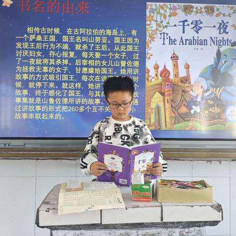 指导阅读燃梦想 书香浸润享人生——马南小学阅读活动纪实