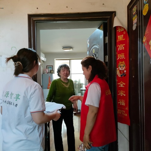 康源耆祥||天坛路社区养老服务站“为老服务，关爱沁人心”