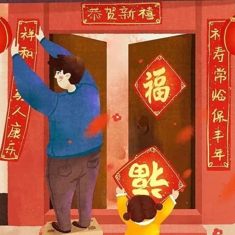 叶县昆北学校寒假放假通知及安全提醒