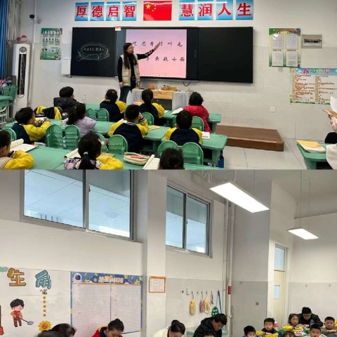 【五育并举  润育全人】语文课堂展风采，互听互学共提升——龙城小学西校区一年级语文“人人课”活动展示