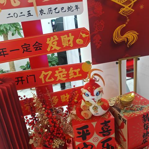 工商银行凌云路支行，情满新春