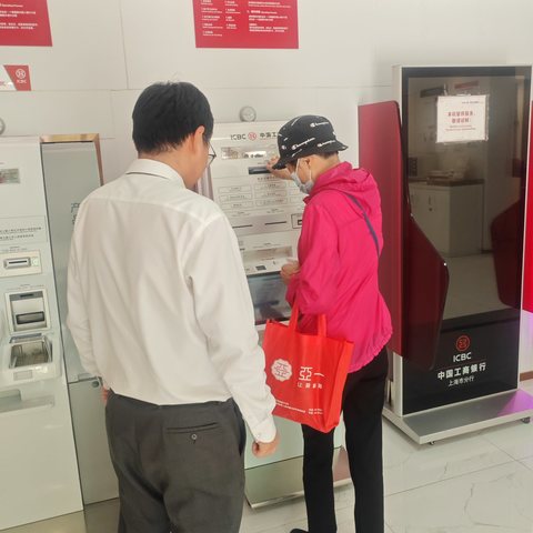 银行服务无小事，贴心服务暖人心—工商银行凌云路支行