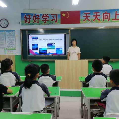 邢台经济开发区河会小学优秀教师风采展示——赵云芳