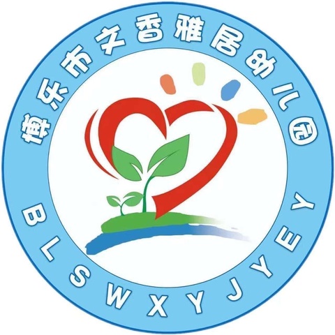 “再见幼时光·逐梦向未来” 大班毕业典礼