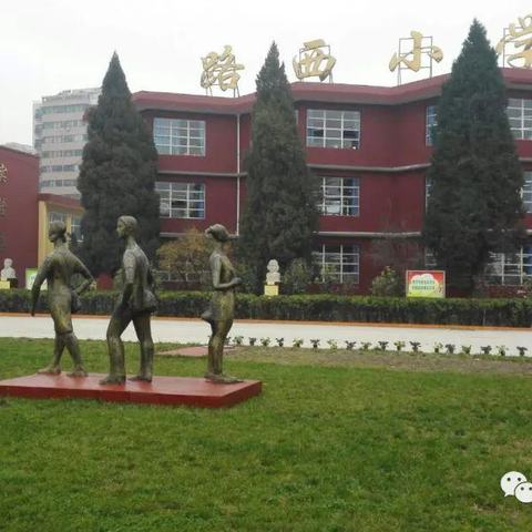 “一加一减撞思维，一乘一除显智慧”——侯马市路西小学2023–2024学年第二学期速算比赛活动