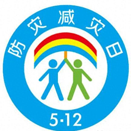 白关镇硬各坝小学2024全国防灾减灾日致家长的一封信