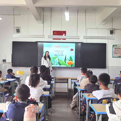 童心向劳动 快乐迎五一——大营街中心小学五一主题活动纪实