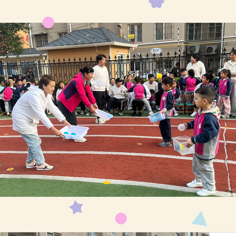 （大一班） 趣享运动🏃🏻‍♀️‍➡️童样精彩