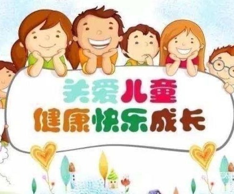 关爱幼儿~健康体检✨卓尔小天使幼儿园✨