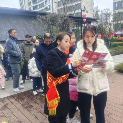 贵阳银行成都金牛支行开展"筑牢防线保权益温暖'黔'行归家路"宣传活动