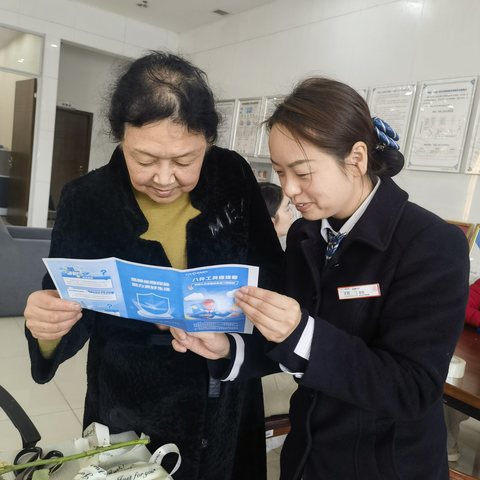 贵阳银行成都金牛支行开展2025年“3.15”消费者权益保护宣传活动