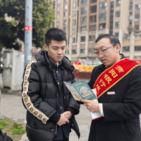 贵阳银行成都金牛支行开展2025年1季度存款保险宣传活动