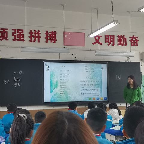 春暖花开好时节  骨干引领共芳菲—— 开封市魏都路小学骨干教师引领课活动