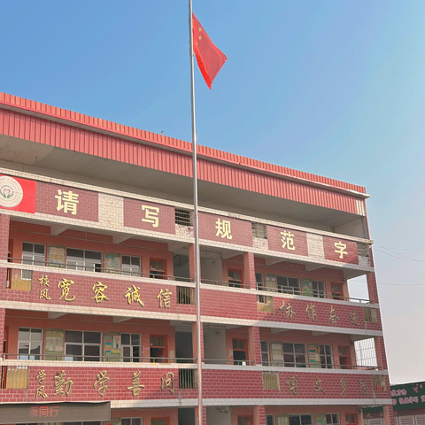 落叶🍂知秋，岁月如歌——射桥镇第一小学五（2）班