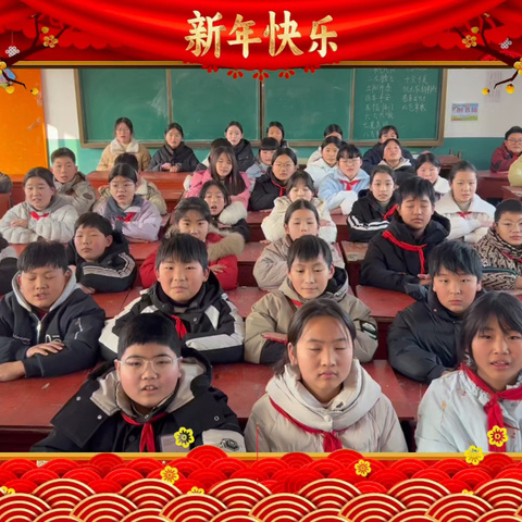 骏马迎春，梦想启航——射桥镇第一小学六（2）班