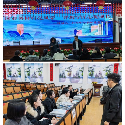 展业务材料亮风采，评教学匠心促成长--叶城八一红军中学教师业务材料展评