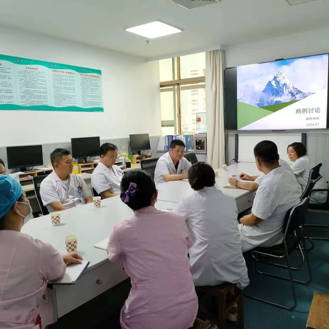 “为夯实医疗质量，提升患者满意度”--- 神经学组第一党支部联合神经外科组织开展“联合查房”