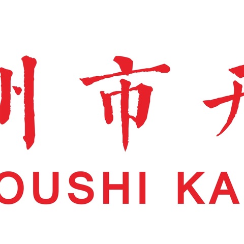 聚焦课堂促发展  砥砺前行启新程——禹州市教研室教研员莅临开元小学听课指导