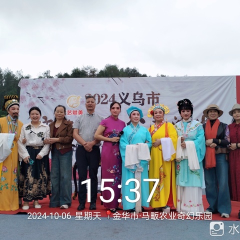 24年度【义乌市芳菲越剧团】公益演出第三十二场