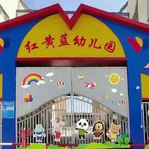 红黄蓝幼儿园 ~ 蓝七班一周回顾