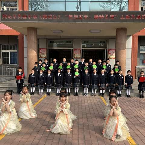 潍坊市实验小学三（4）中队下学期周报（第4期）