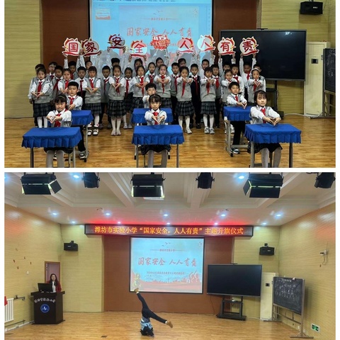 潍坊市实验小学三（4）中队下学期周报（第8期）