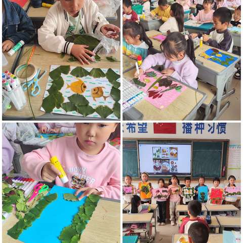 【全环境立德树人】“秋风有信 落叶为诗”蓬莱区虎路线小学树叶贴画作品展