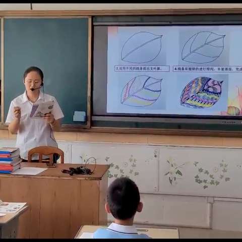 【虎小·师德】——我的教育故事（九）从画布到课堂，用艺术陪孩子成长