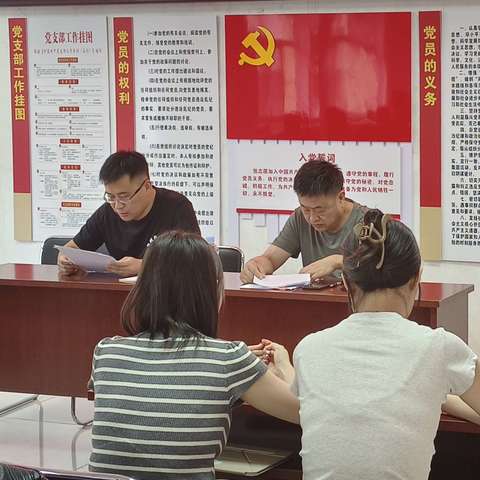 【新时代邻里节】宏泰社区贯彻学习党的二十届三中全会精神