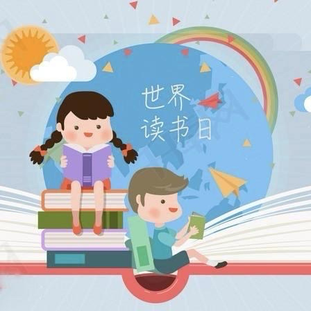 共沐书香•“阅”见美好——阳光小学附属幼儿园世界读书日主题系列活动