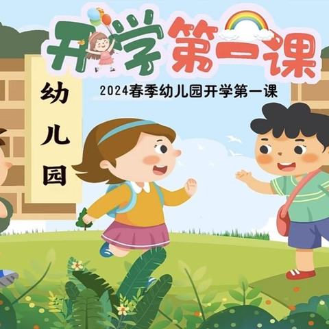 【安全教育周】演练有方，应急不慌—安源区城北幼儿园消防安全演练活动