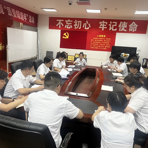 凝“新”聚力，共创佳绩——东汽支行召开迎新座谈会