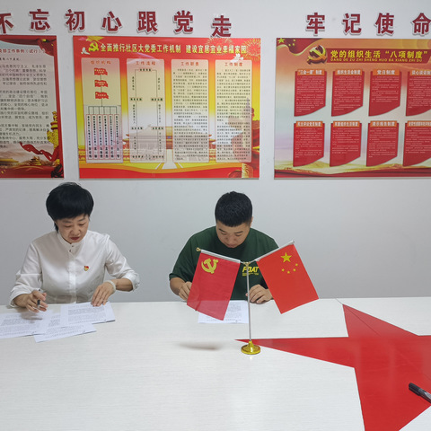 工行葫芦岛连山支行与葫芦岛市连山区连山街道抚民社区委员会开展学雷锋联建共建签约活动