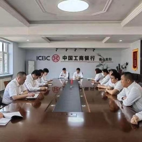 辽宁葫芦岛连山支行开展合规经理讲《新规》主题活动