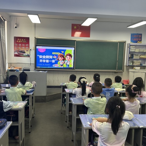铁路斜街小学安全教育