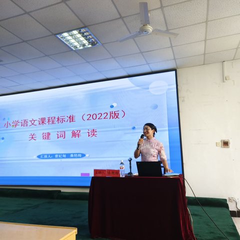 以培蓄力 砺行致远 ——南堡经济开发区2024年暑期小学学科培训活动纪实