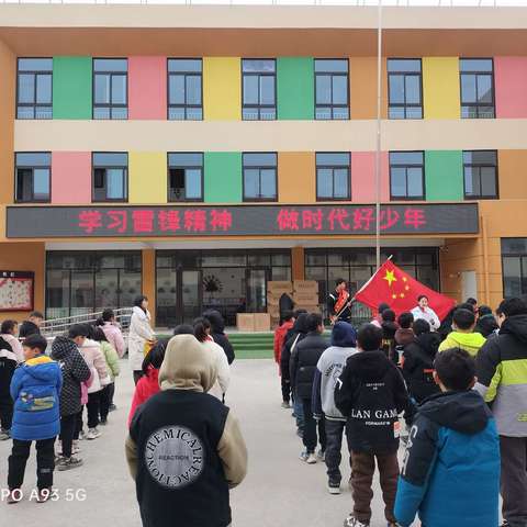 学习雷锋精神，做时代好少年 ——唐河县第十五小学开展主题升旗仪式