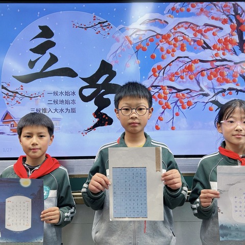 艺美德育|合肥市少儿艺术学校开展“秋韵正浓时 悄然迎立冬”主题实践活动