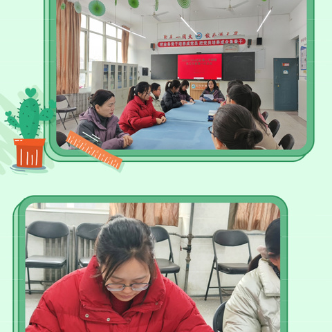 以研促教强质量，培训培养促成长——义马市第一小学学科工作室教研会议