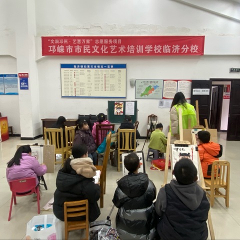 邛崃市市民文化艺术培训临济分校少儿美术培训正式开课