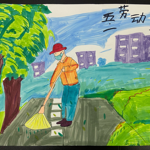临济镇五月线上活动～五一线上绘画展