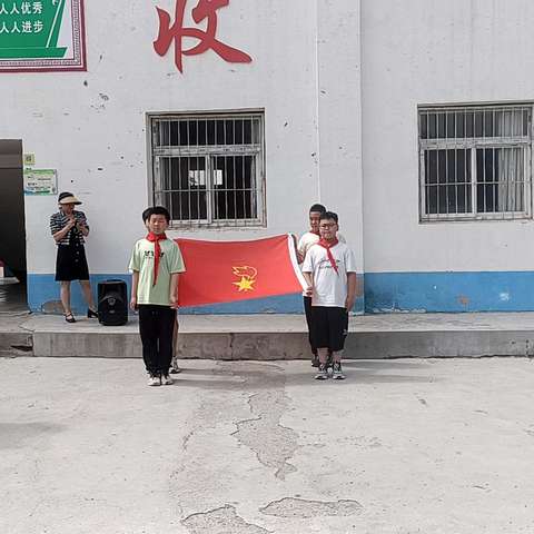 学习新思想，争做好队员————新密市白寨镇柳沟学校新队员分批入队仪式